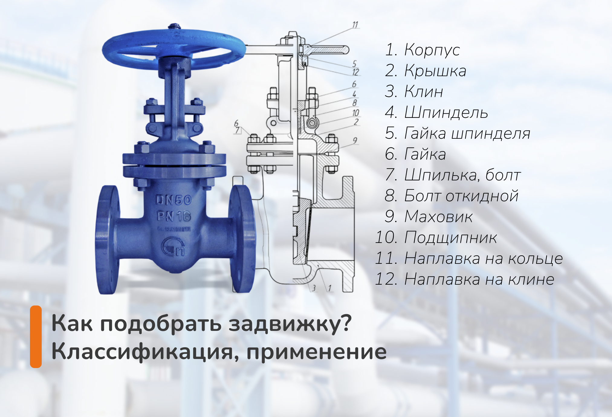 frame-5380445ed-dla-statej.png