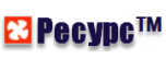 Ресурс