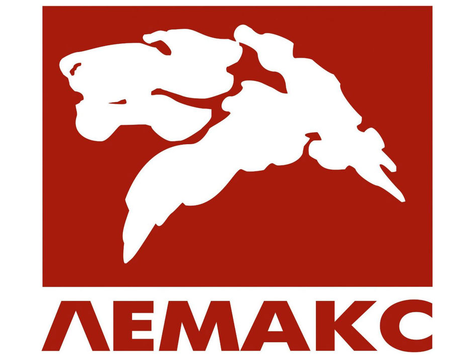 Лемакс