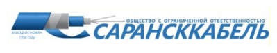 Сарансккабель