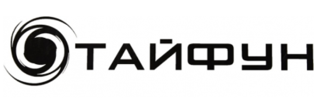 Тайфун