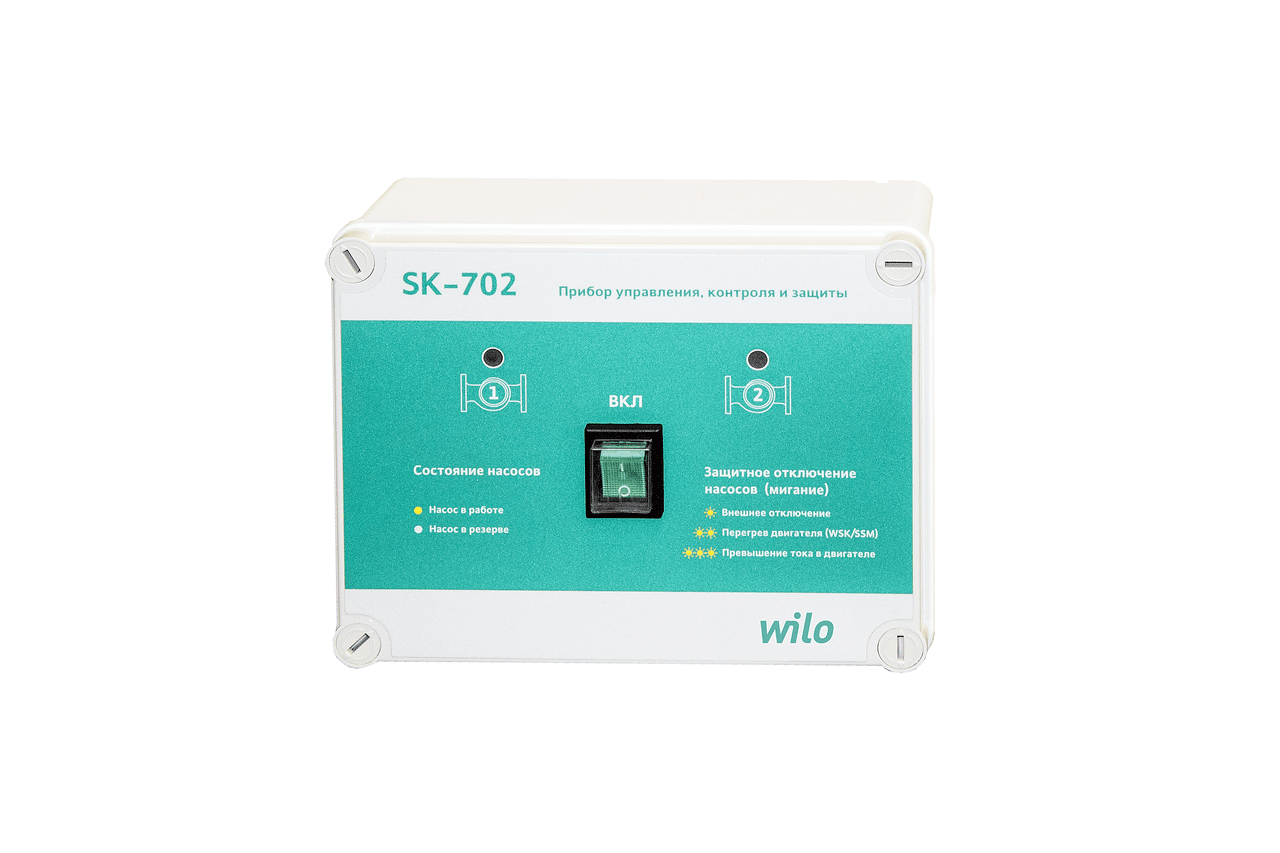 Шкаф управления Wilo SK-702