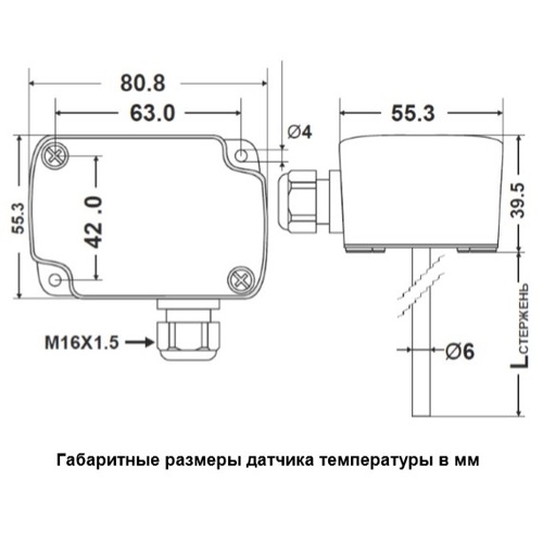 Датчик температуры погружной Honeywell NTC20K IP54 50мм заказать со складов по всей России