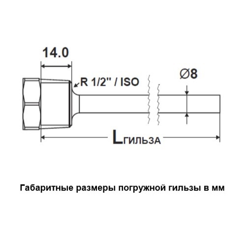 Датчик температуры погружной Honeywell NTC20K IP54 50мм купить по цене "по запросу"