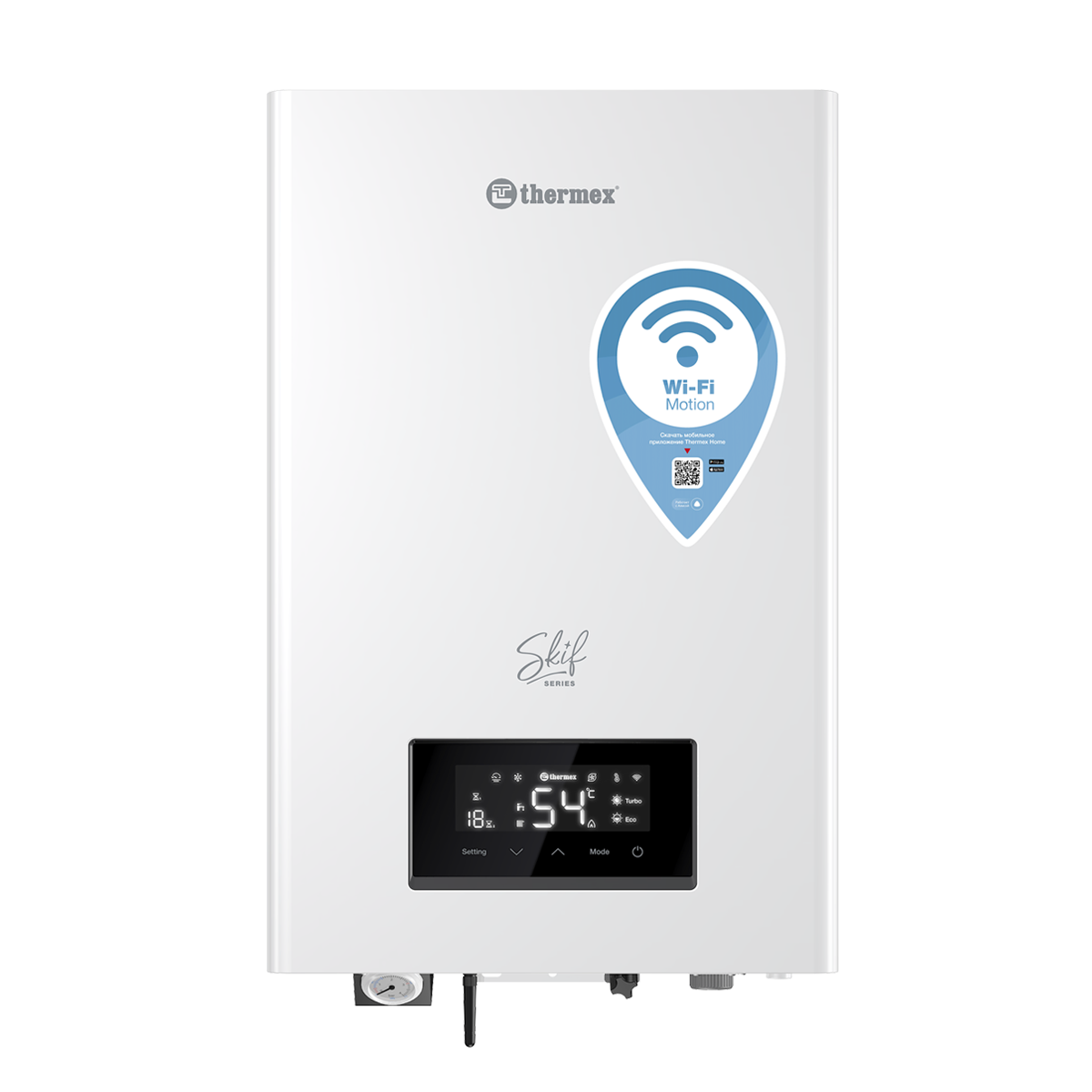 Электрический котел THERMEX Skif 5-12 Wi-Fi купить с доставкой по РФ