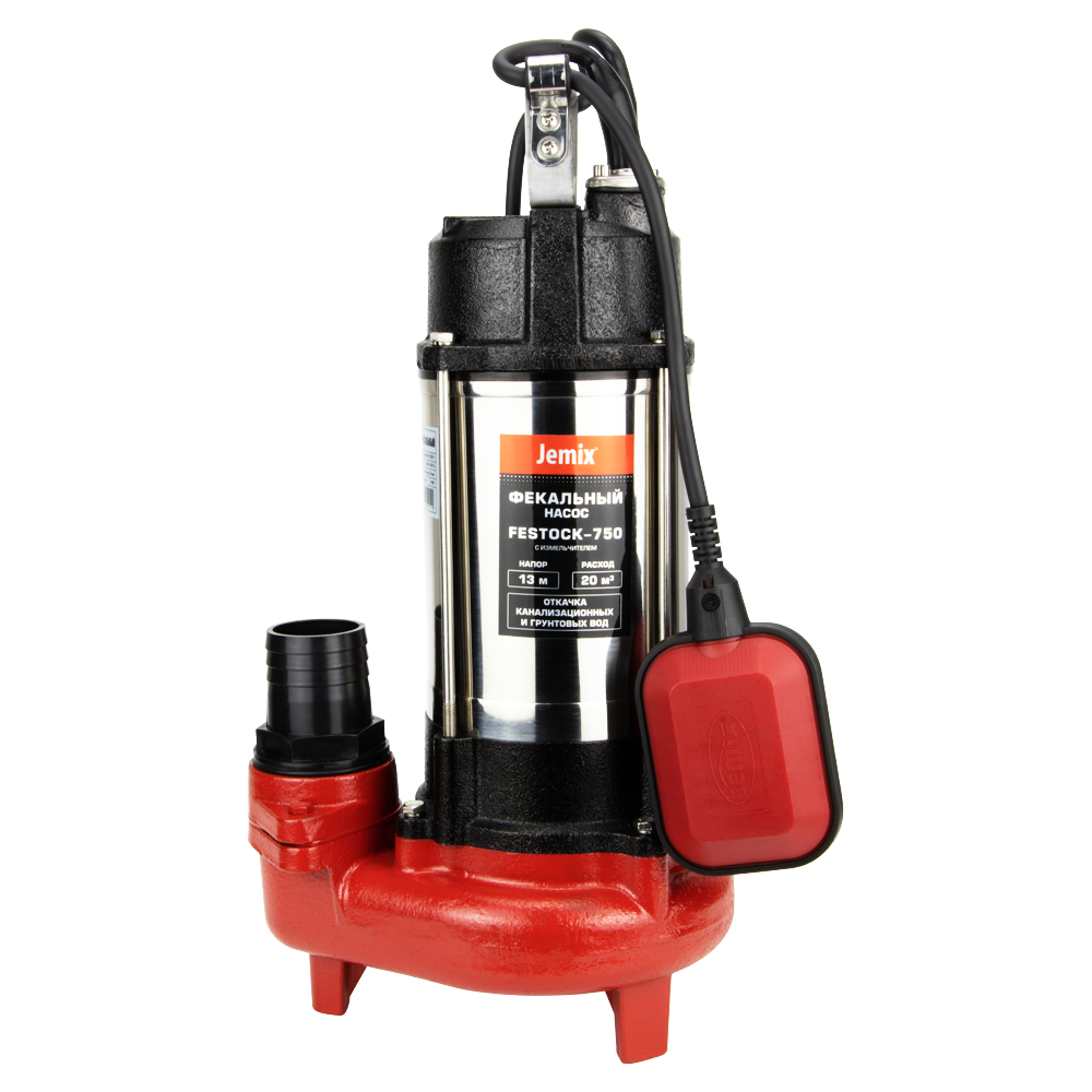 Насос фекальный JEMIX FESTOCK-750 (корп.сталь/чугун,вынос.попл W-0,75кВт,H-13м,Q-330л/м, част 35мм.)