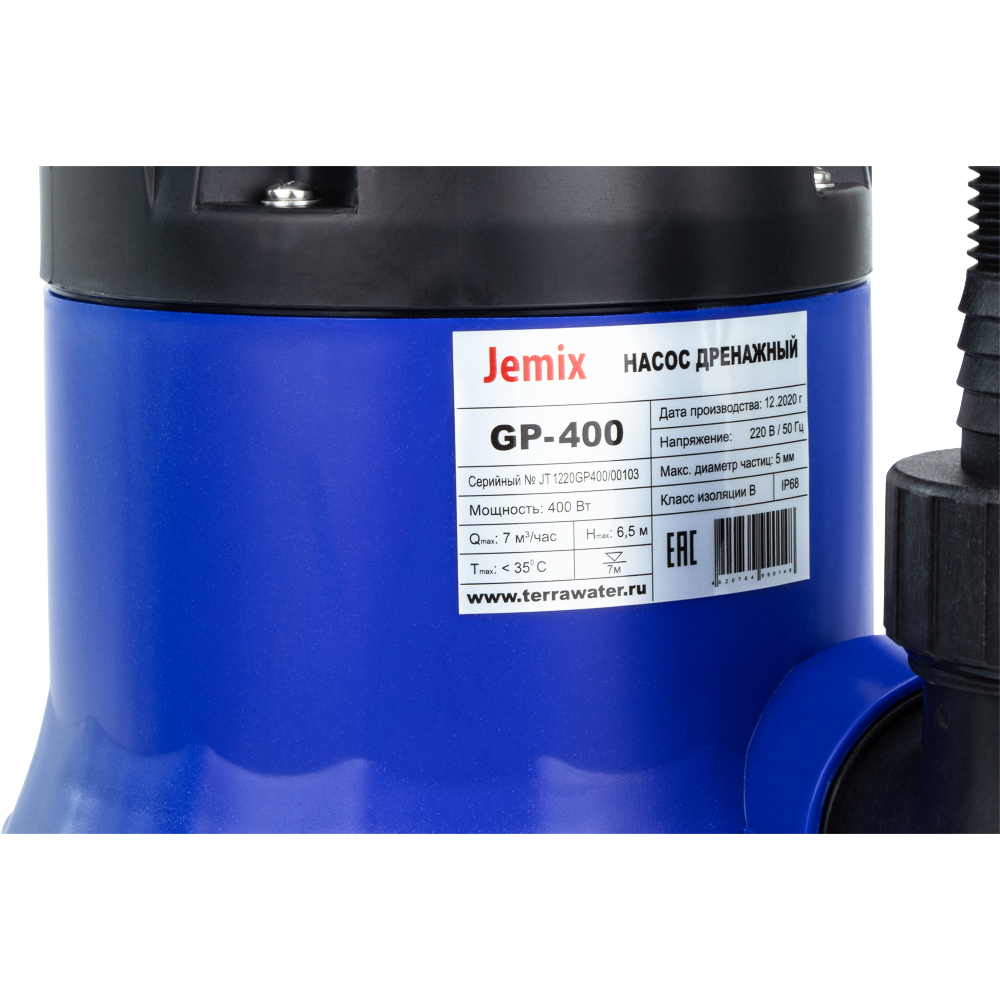 Насос дренажный GP- 900 (950 Вт/12500 л.ч/9,5м/5 мм/кабель 8 м.) JEMIX оформить заказ с доставкой с ближайшего склада