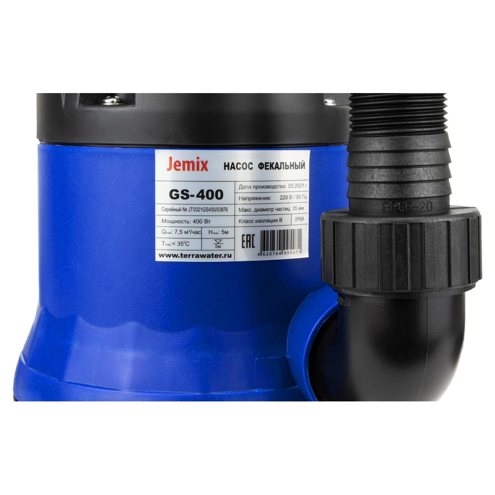 Насос фекальный GS-550 (550 Вт/10500л.ч/7м/35мм/кабель 8 м.) JEMIX заказать со складов по всей России