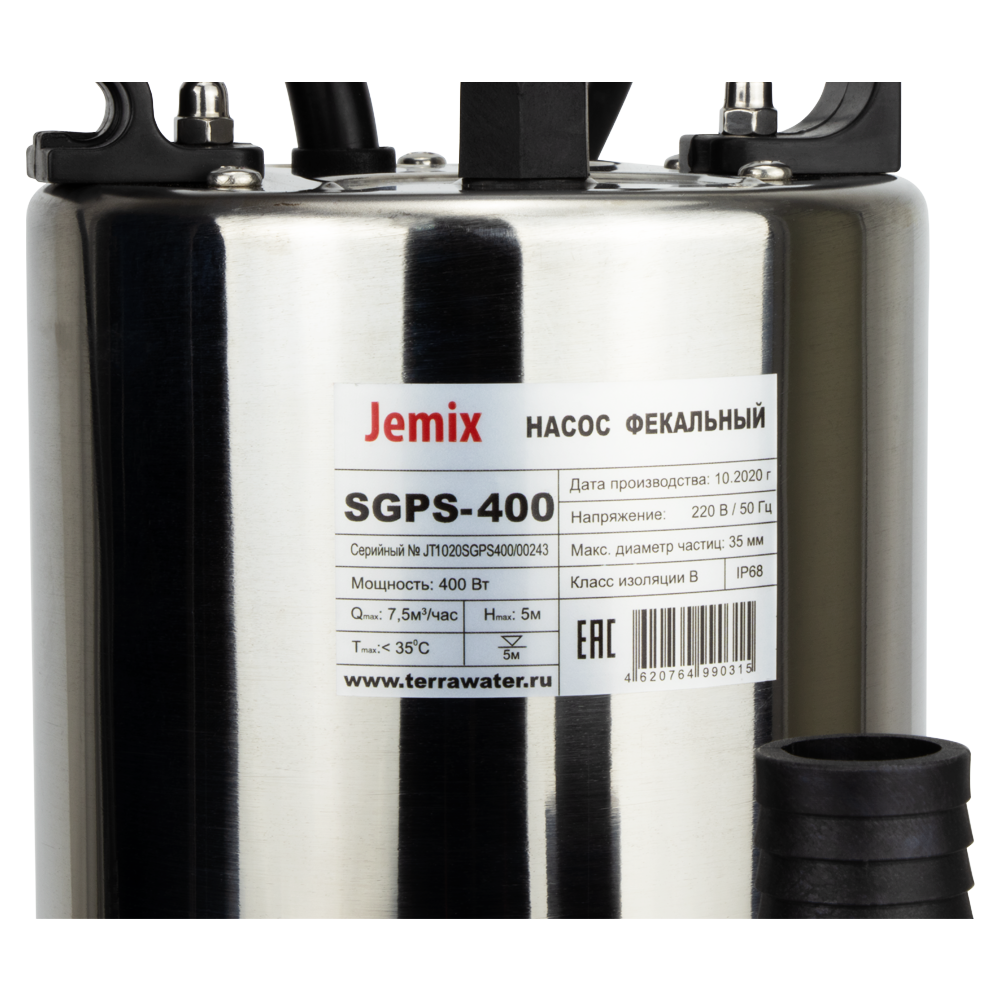 Насос фекальный Jemix SGPS-400  заказать со складов по всей России