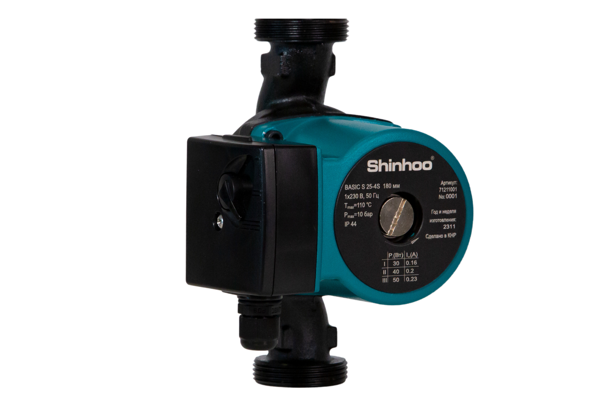 Насос циркуляционный SHINHOO BASIC S 25-4S 180 1x230V
