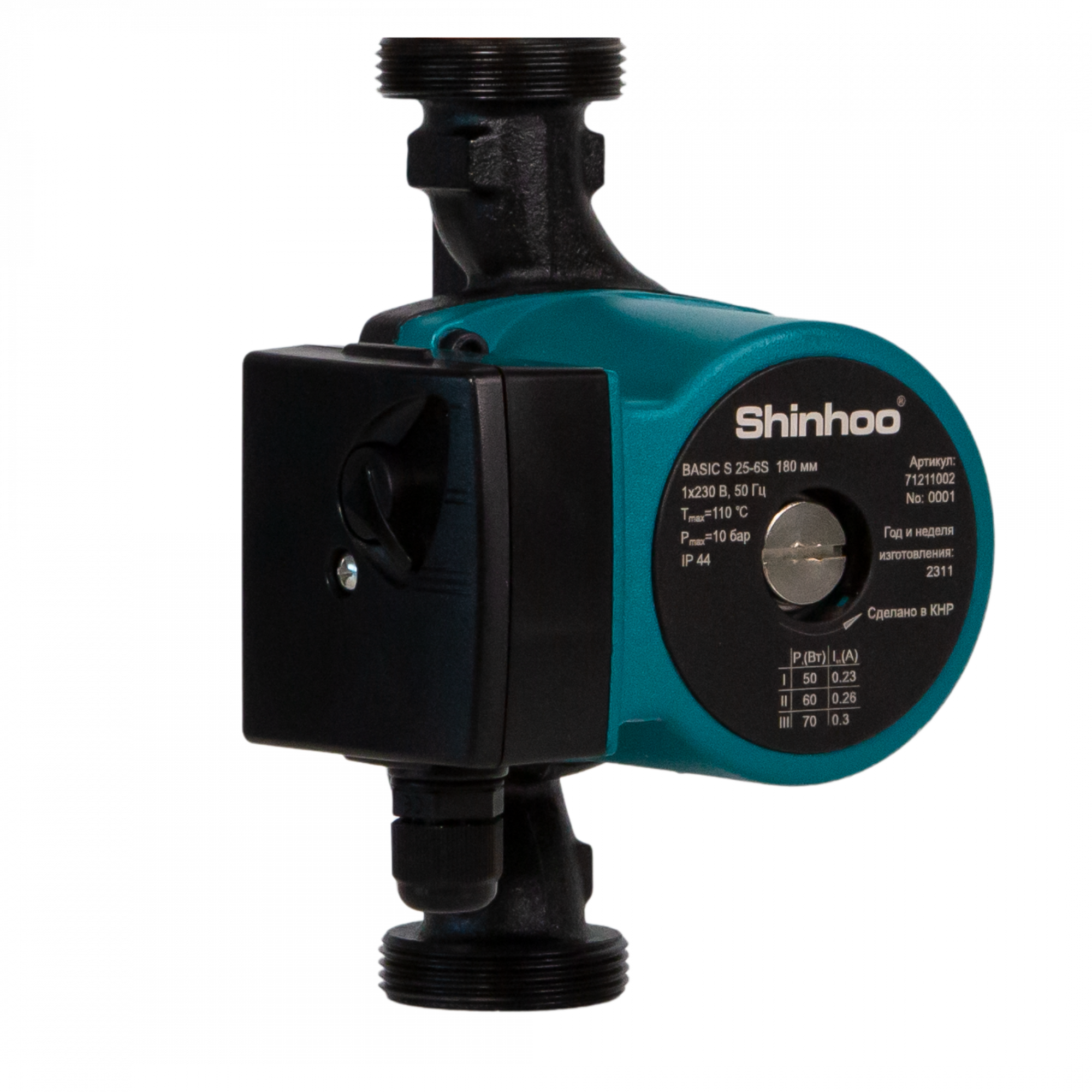 Насос циркуляционный SHINHOO BASIC S 25-6S 180 1x230V