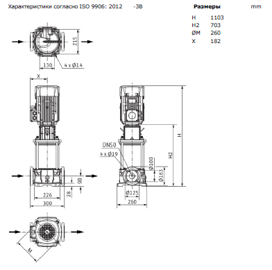 Насос Wilo HELIX FIRST V 2207-5/16/E/S/400-50 купить по цене 452113 руб.