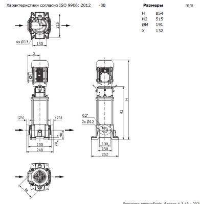 Насос Wilo HELIX FIRST V 1604-5/16/E/S/400-50 купить по цене 239229 руб.