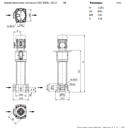 Насос Wilo HELIX FIRST V 420-5/25/E/KS/400-50 купить по цене 382184 руб.