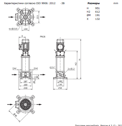 Насос Wilo HELIX V 1008-1/16/E/S/400-50 купить по цене 299923 руб.