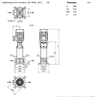 Насос Wilo HELIX V 1604-1/16/E/S/400-50 купить по цене 263104 руб.