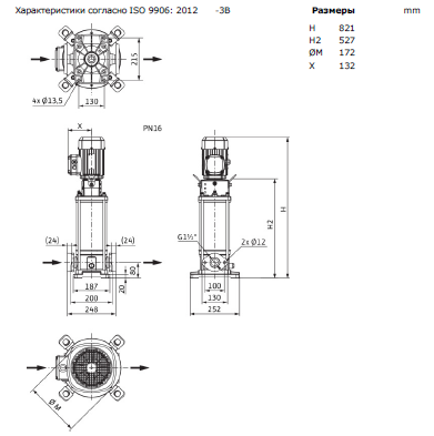 Насос Wilo HELIX V 412-1/16/E/S/400-50 заказать со складов по всей России