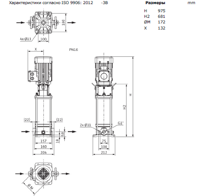 Насос Wilo HELIX V 416-1/16/E/S/400-50 купить по цене 302060 руб.