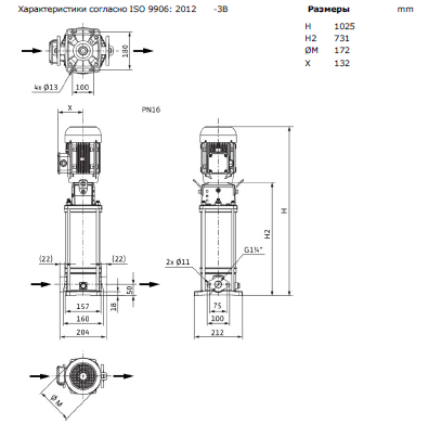 Насос Wilo HELIX V 608-1/16/E/S/400-50 купить по цене 251733 руб.