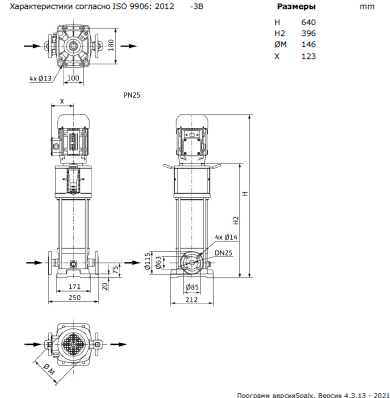 Насос Wilo HELIX V405-1/25/E/S/1-230-50 купить по цене 261866 руб.