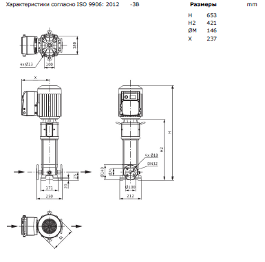 Насос Wilo HELIX VE 602-2/25/V/KS купить по цене "по запросу"