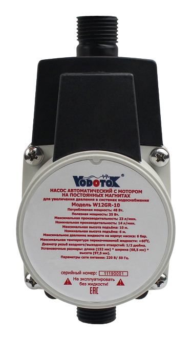 Насос повышения давления на постоянных магнитах Vodotok W12GR-10