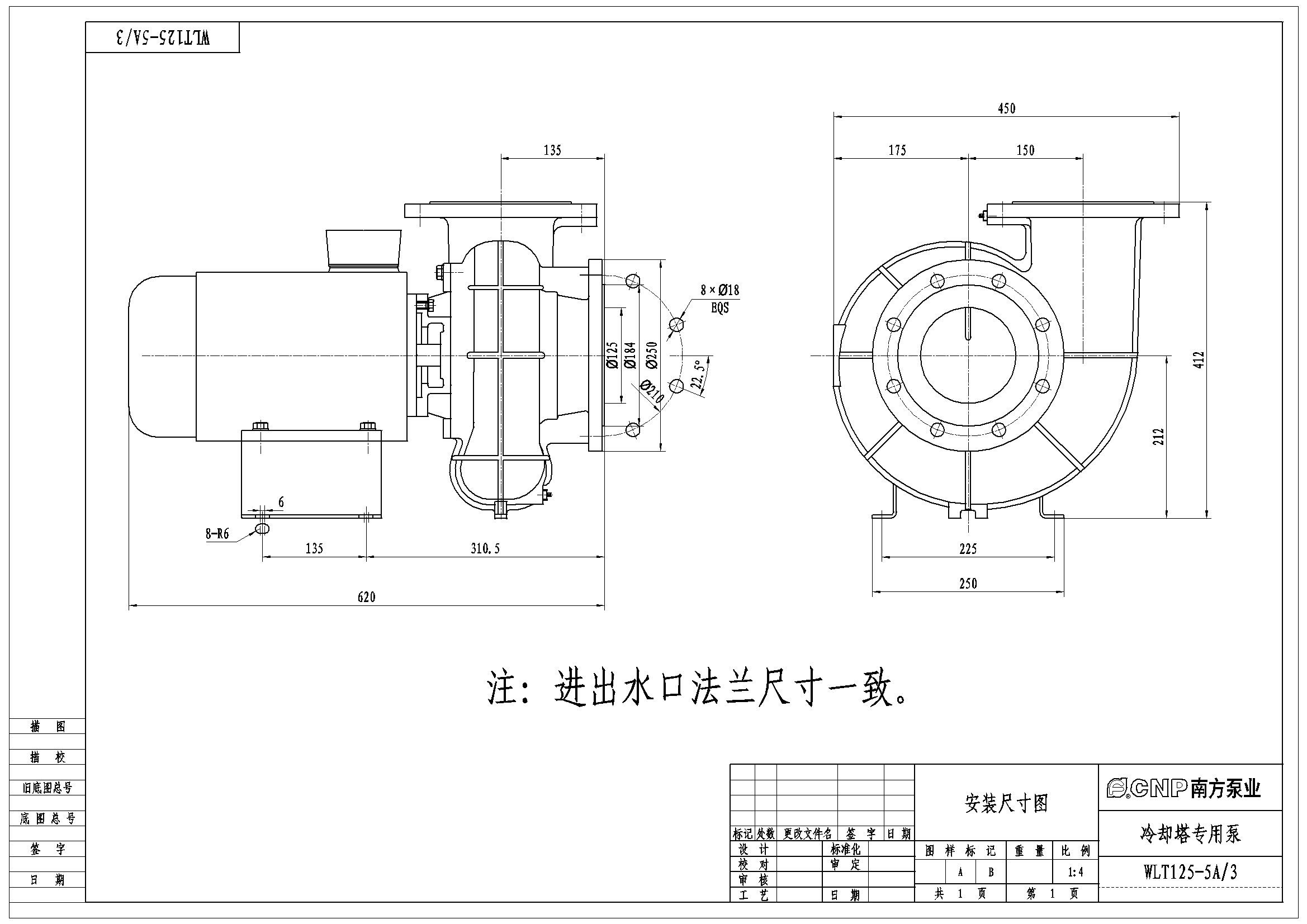 Насос CNP WLT125-5A/3SWS заказать со складов по всей России