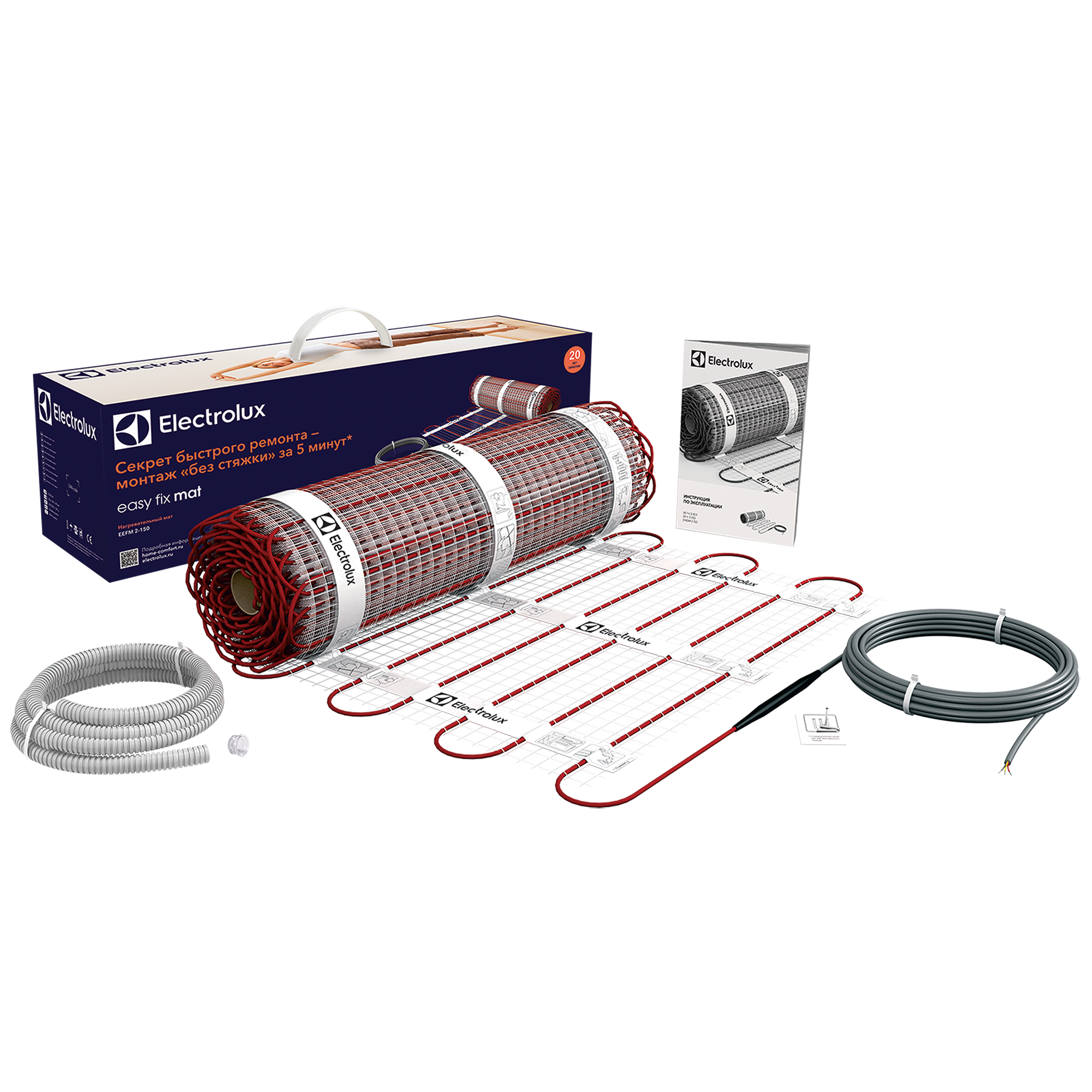 Мат Electrolux EEFM 2-150-0,5