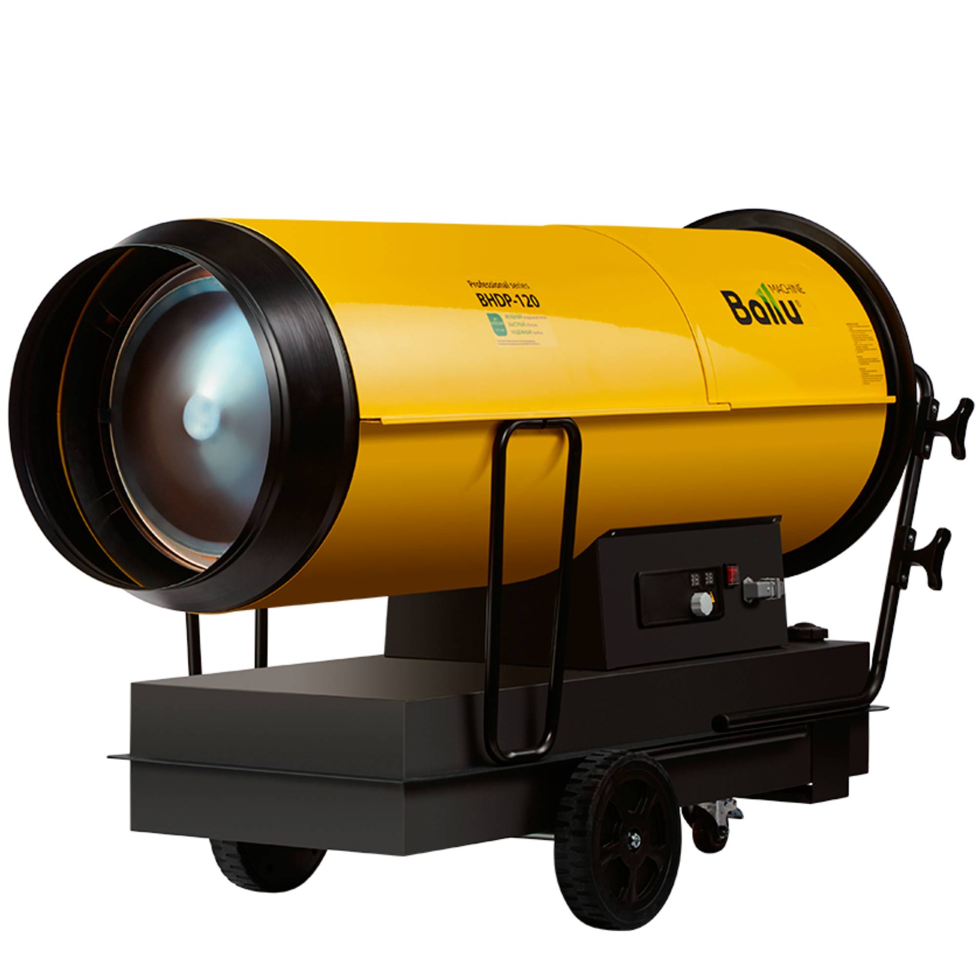 Пушка тепловая Ballu BHDP-120, дизельная прямого нагрева