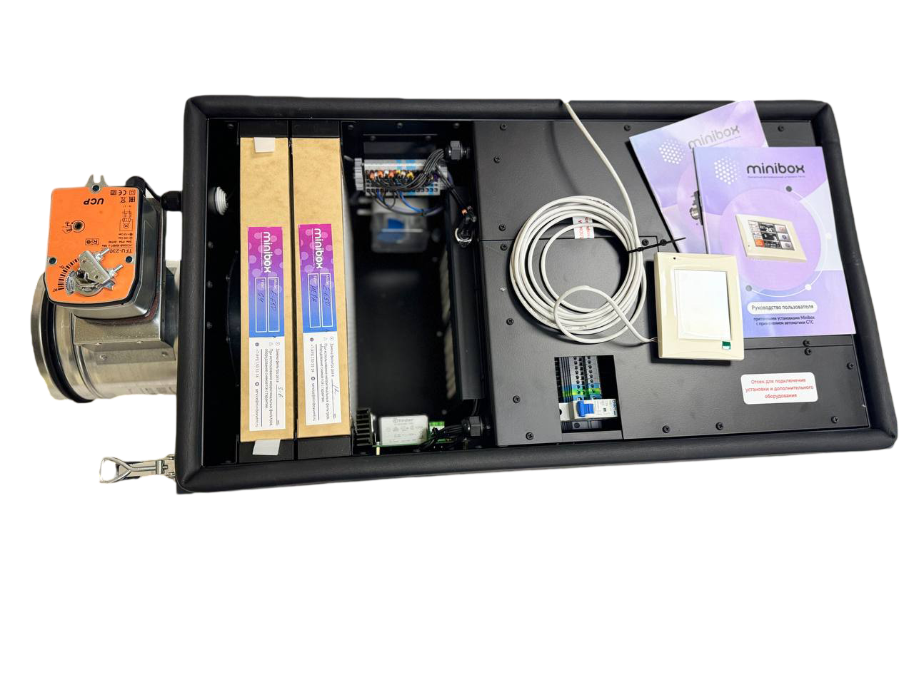 Приточная вентиляционная установка Minibox.Е 650 Zentec