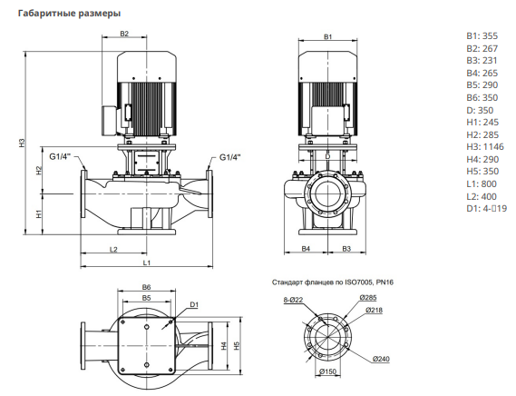Насос Native IPN 150/330-30,0/4 купить по цене 379391.92 руб.