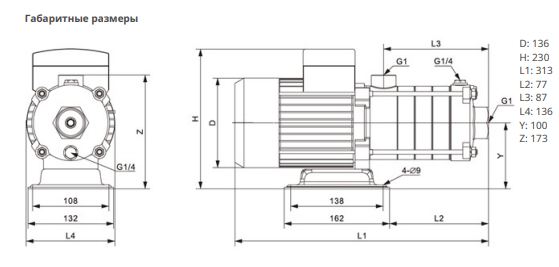 Native MHL 202-1/E-1-230-50-2 заказать со складов по всей России