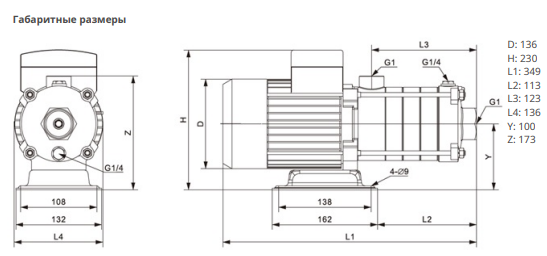 Насос Native MHL 204-1/E-1-230-50-2 заказать со складов по всей России