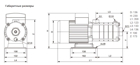 Насос Native MHL 403-1/E-3-230-50-2 заказать со складов по всей России