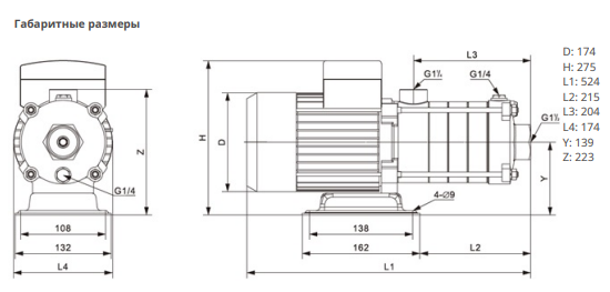 Насос Native MHL 805-1/E-1-230-50-2 заказать со складов по всей России