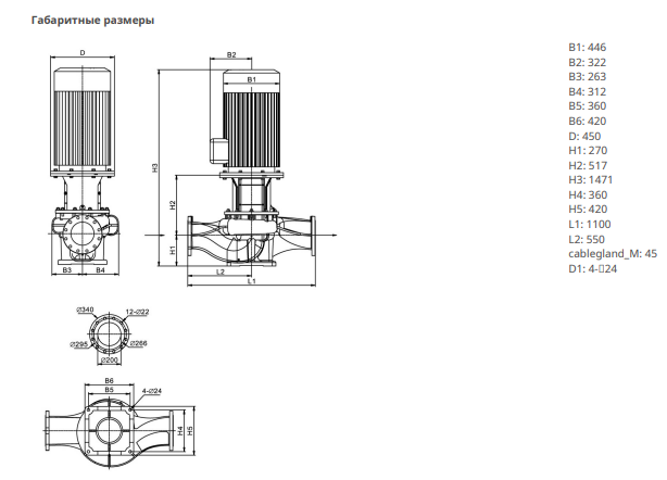 Насос Native IPN 200/325A-37,0/4 заказать со складов по всей России