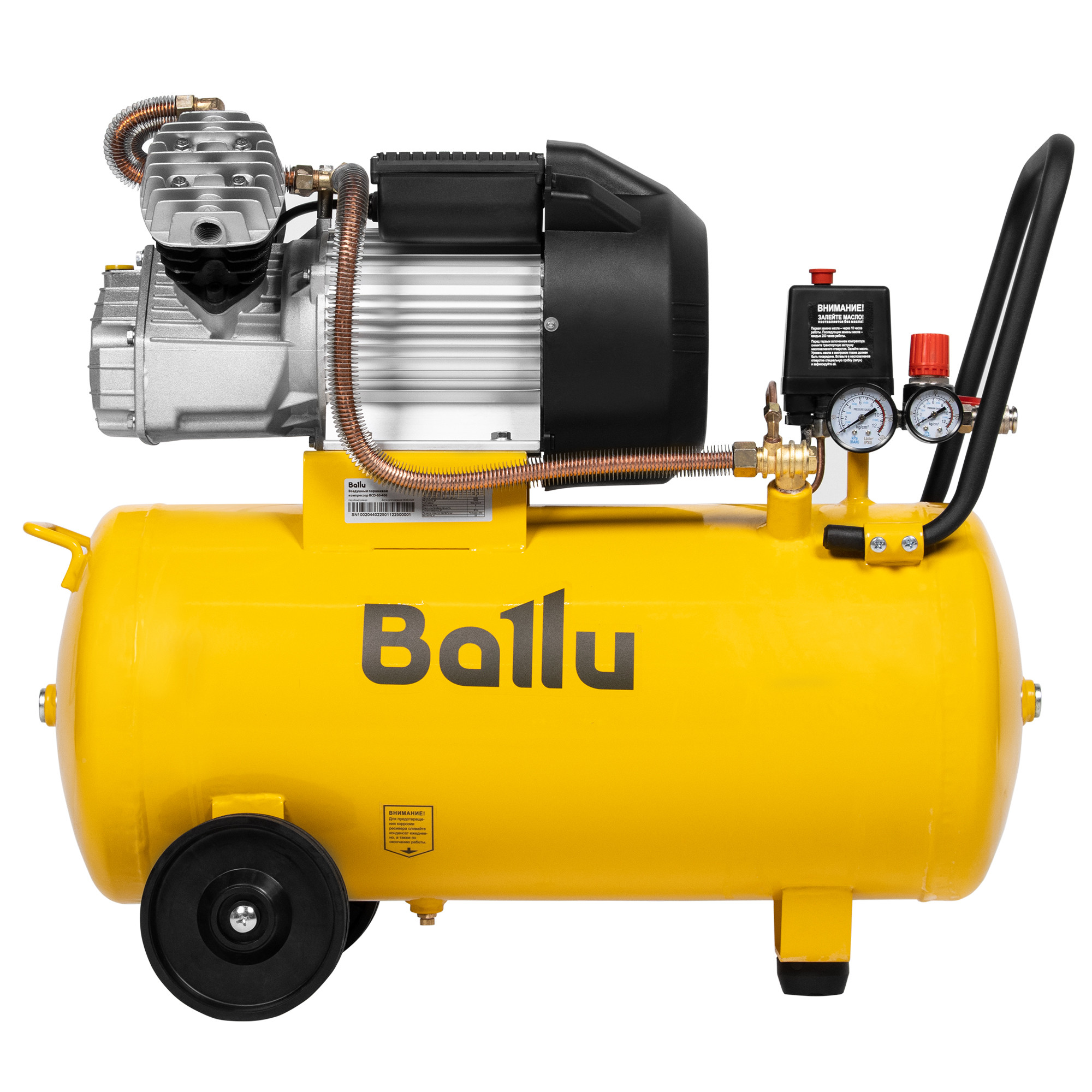 Компрессор воздушный поршневой масляный Ballu BCD-50-400 оформить заказ с доставкой с ближайшего склада