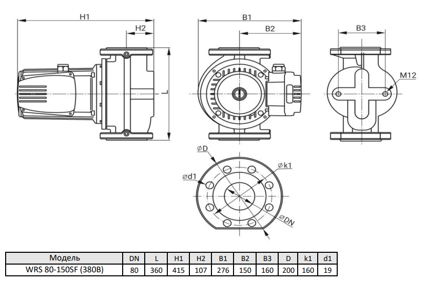 Циркуляционный насос Wellmix WRS 80-150SF (3скорости, 380V) NEW купить по цене "по запросу"