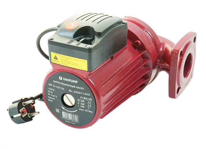 Насос циркуляц. (отопл.) Unipump UPF 32-120 220 3-х скоростной