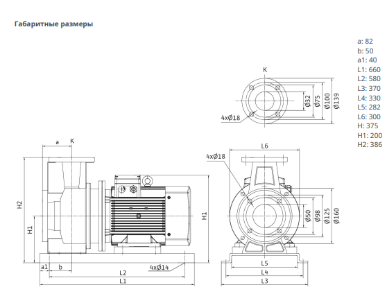 Насос Native BPG 32/200-5,5/2-ST заказать со складов по всей России