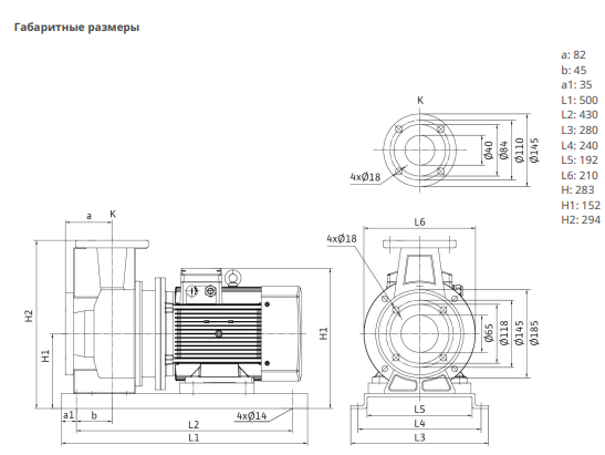 Насос Native BPG 40/125-2,2/2-ST-H12 заказать со складов по всей России