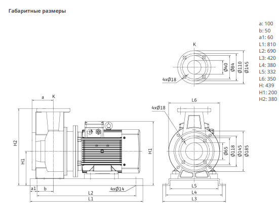 Насос Native BPG 40/200-11/2-ST-H12 заказать со складов по всей России