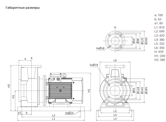 Насос Native BPG 50/200-15/2-ST-H12 заказать со складов по всей России
