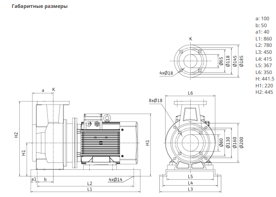 Насос Native BPG 65/200-22/2-ST-H12 заказать со складов по всей России