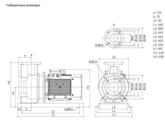 Насос Native BPG 80/200-37/2-ST заказать со складов по всей России