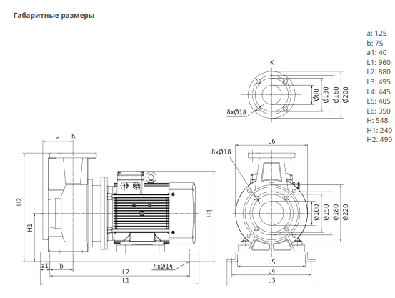 Насос Native BPG 80/200-37/2-ST-H12 заказать со складов по всей России