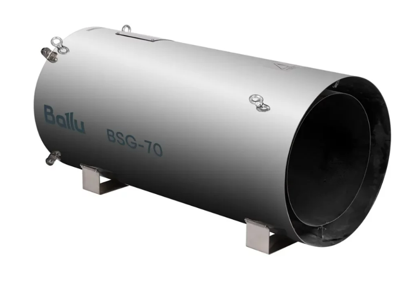 Теплогенератор подвесной газовый Ballu BSG-45