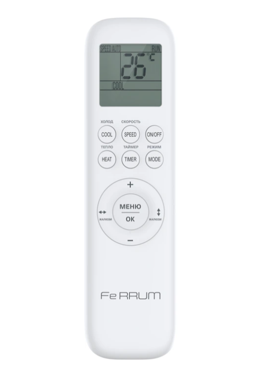Сплит-система Ferrum FIS24VR1-LT/FOS24VR1-LT WS40 заказать со складов по всей России