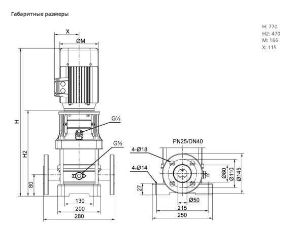 Насос Native MVL 805-3/25/E/3-400-50-2-S1 заказать со складов по всей России