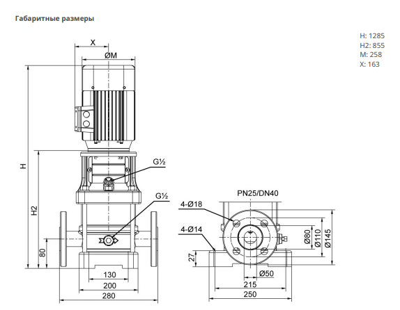 Насос Native MVL 816-3/25/E/3-400-50-2-S1 купить по цене 289817.97 руб.